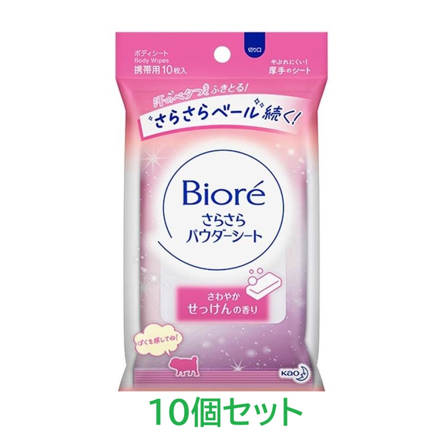 Kao ビオレ さらさらパウダーシート 香りマジック さわやかマリンto