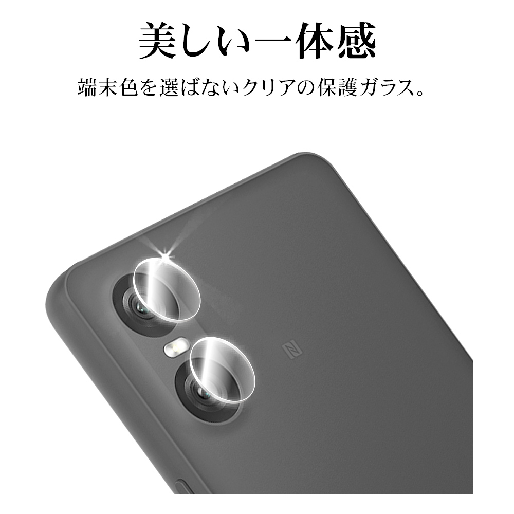 Xperia10 VI SO-52E SOG14 тонировка стёкол пленкой линзы покрытие объектив защита поцарапано стекло из .. высота прозрачный камера защита ek superior Mark 6 CR4290XP106la старт banana 