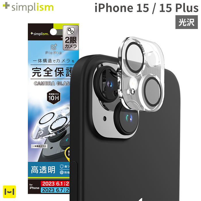 iPhone 15 camera cover iPhone15 Plus camera cover camera lens whole surface protection glass clear / lustre )