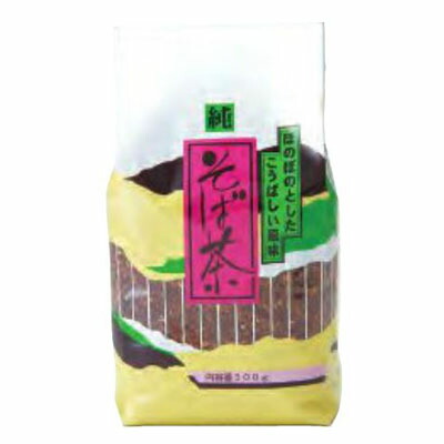 日穀製粉 そば茶 300g × 1袋 健康茶の商品画像