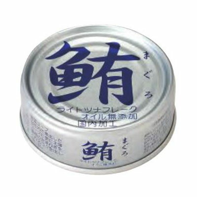 水煮（銀） / 1缶