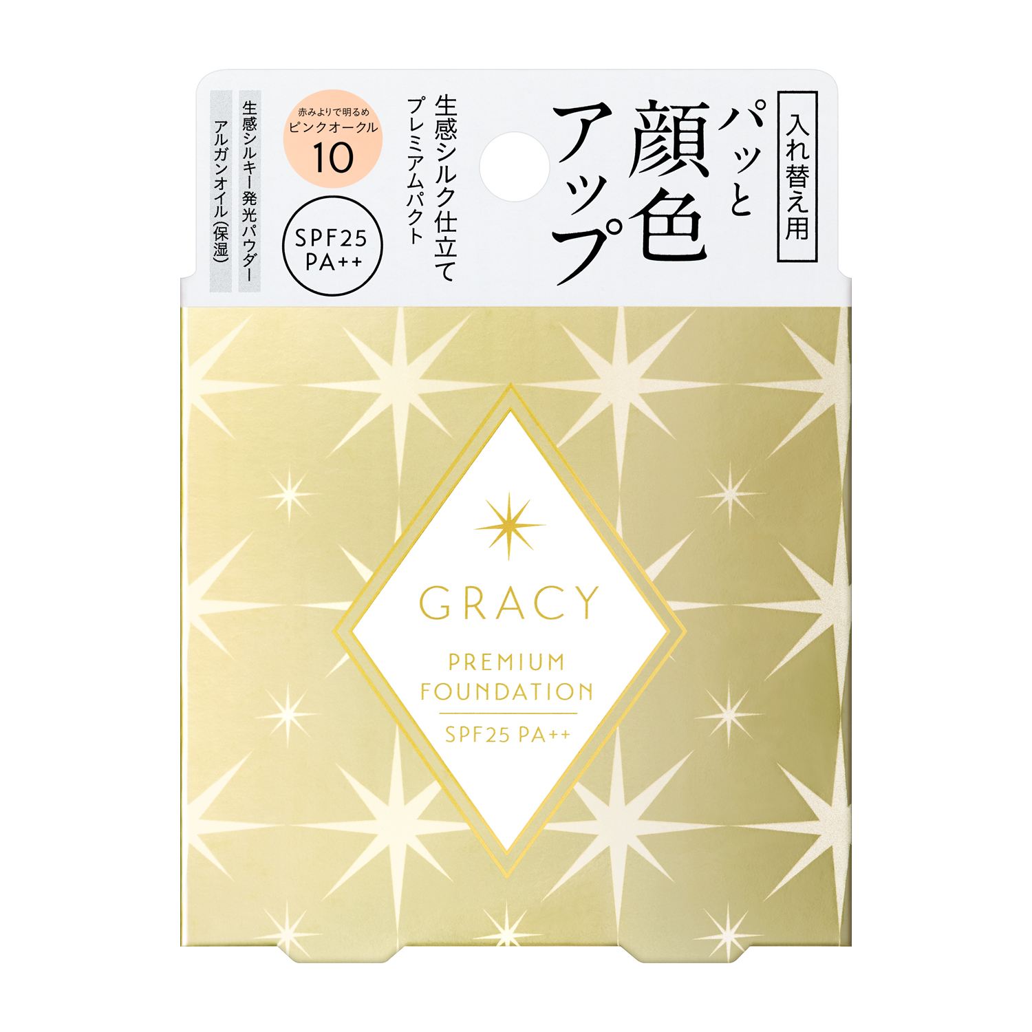SHISEIDO インテグレート グレイシィ プレミアムパクト ピンクオークル10 レフィル INTEGRATE GRACY パウダーファンデーションの商品画像