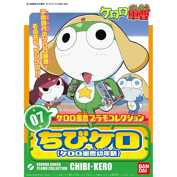 BANDAI バンダイスピリッツ 5066291 ポケモンプラモコレクション