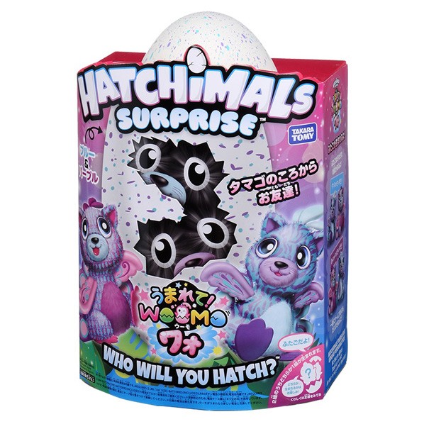 タカラトミー うまれて！ウーモ ワォ ブルー＆パープル ぬいぐるみ