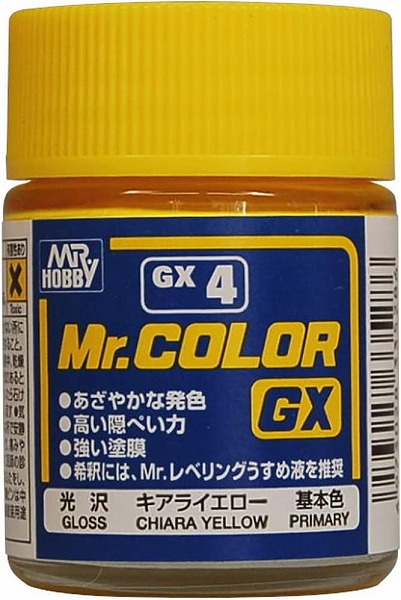 GSIクレオス Mr.カラー GX2 ウイノーブラック （Mr.カラー GX 33526