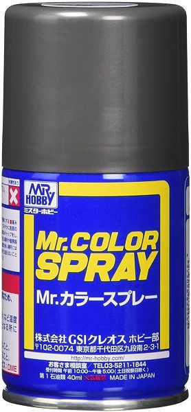 Mr.カラースプレー 黒鉄色 （メタリック） （溶剤系アクリル樹脂塗料 S28）の商品画像