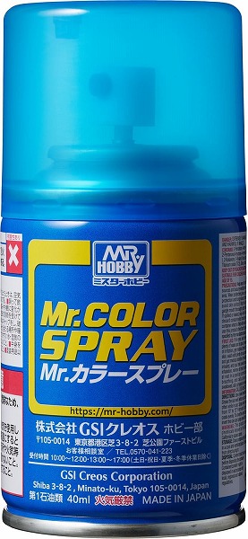 GSIクレオス Mr.カラースプレー クリアーブルー （光沢） （溶剤