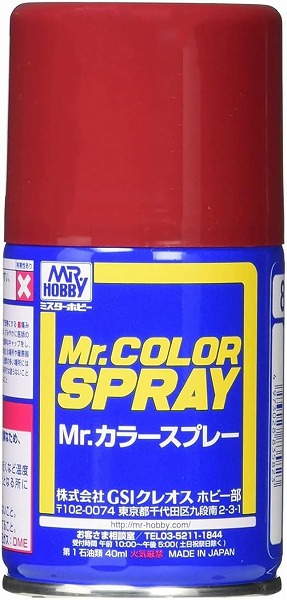 GSIクレオス Mr.カラースプレー 赤2号 （あずき色） （光沢） （溶剤系