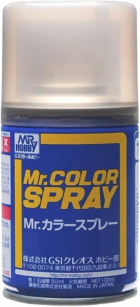 GSIクレオス Mr.カラースプレー 灰色9号 （光沢） （溶剤系アクリル