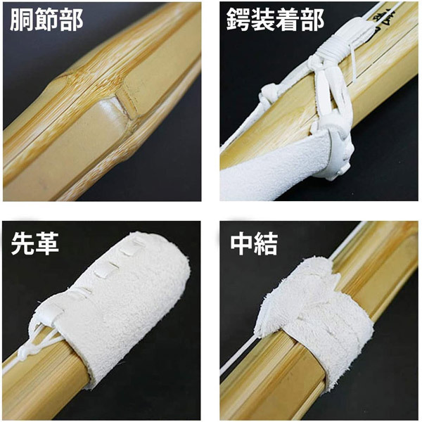 kendo bamboo sword . collection final product real war type trunk . pattern short * genuine bamboo . manner W. collection finished bamboo sword ..<SSP seal attaching > 39 size ( university * general )