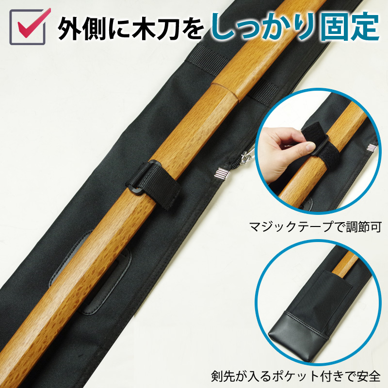 [3000 иен и больше бесплатная доставка ][ носить на спине шнур есть * деревянный меч inserting есть ] kendo чехол для бамбукового меча бамбуковый меч кейс * легкий нейлон бамбуковый меч ( не делать ) пакет (2 шт. входит .) *38,39 размер 
