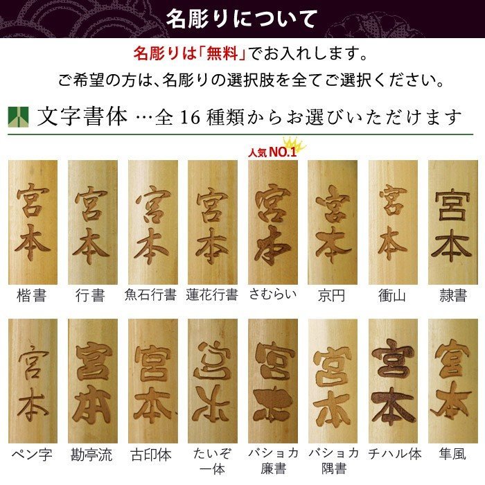 [ processing place order goods ] kendo bamboo sword {* purple .SHION} thin real war type pattern futoshi 38 woman size pattern 25.5mm [K31]<SSP seal attaching >