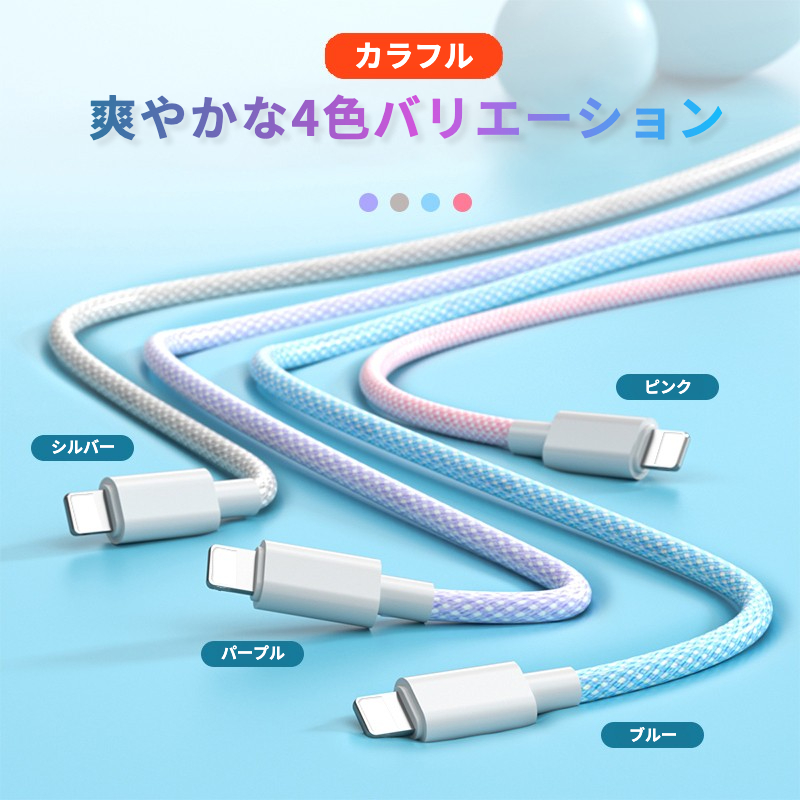  lightning cable usb Type-C 0.3m 1m 1.5m 2m Lightning Apple iPhone iPad lightning PD sudden speed charge data communication transfer 