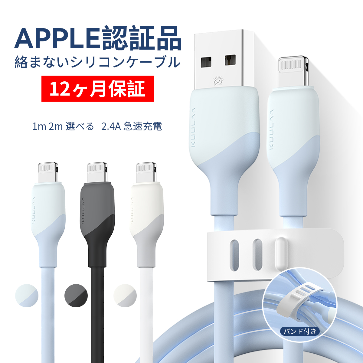 iPhone charge cable Lightning cable lightning cable official certification goods genuine products quality high endurance charger 1M 2M sudden speed charge data 2.4A communication transfer 