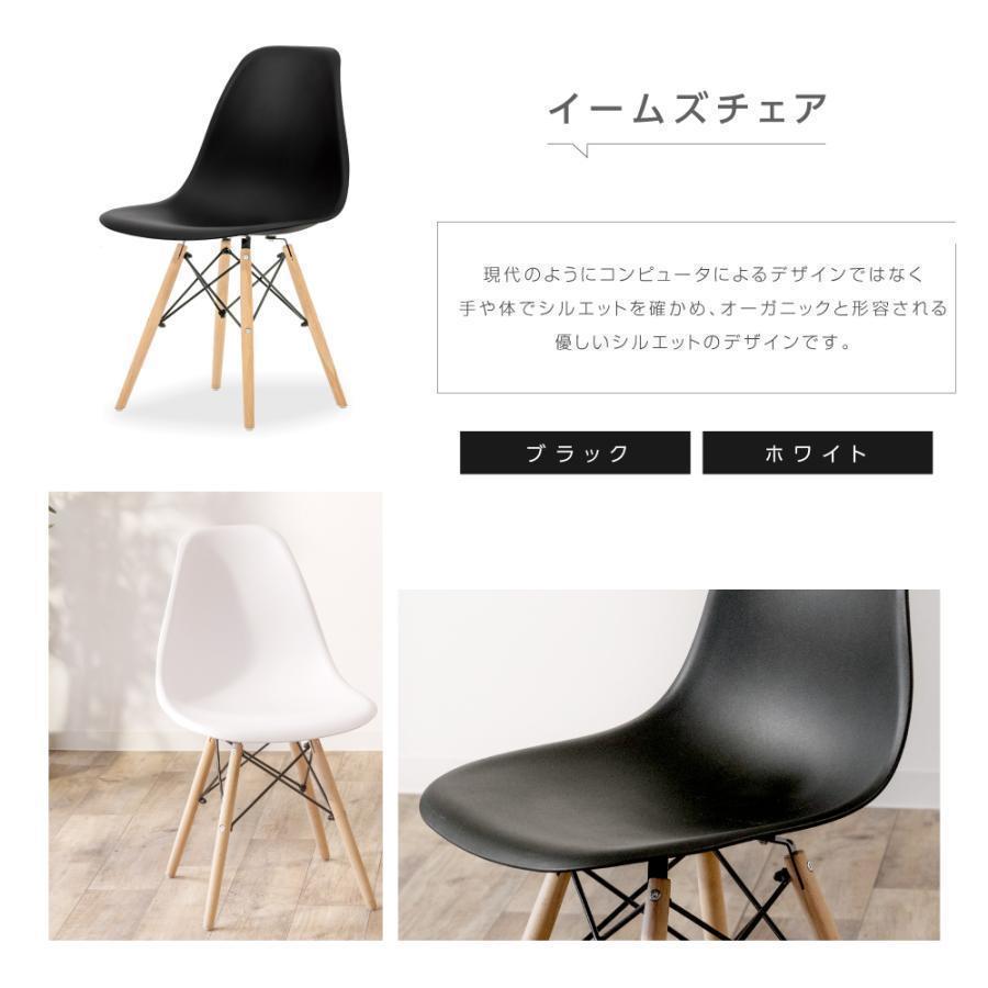  Eames chair dining chair chair chair shell chair Eames chair chair chair Eames chair - living chair designer's furniture 