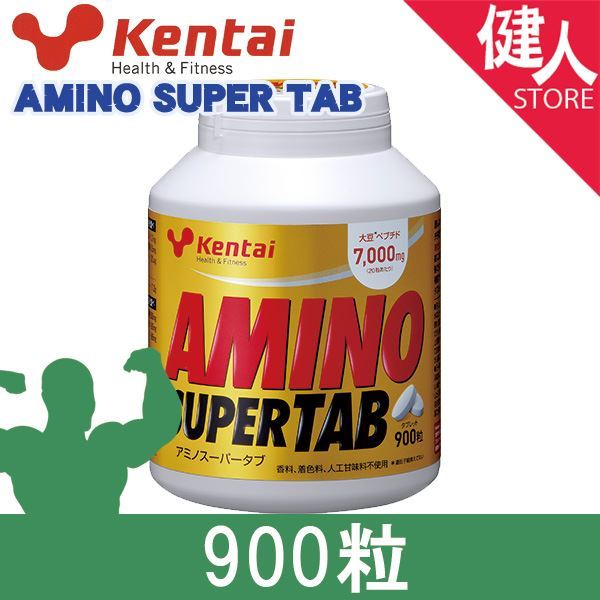  ticket Thai amino super tab900 bead - health body power research place [kentai/ amino acid ]