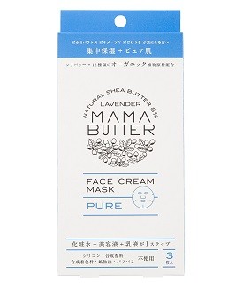 MAMA BUTTER ママバター フェイスクリームマスク ピュア ラベンダー 3枚 スキンケア用シートマスクの商品画像