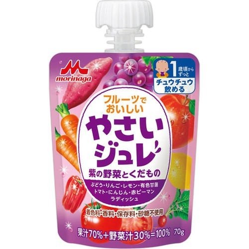 紫の野菜とくだもの / 1個