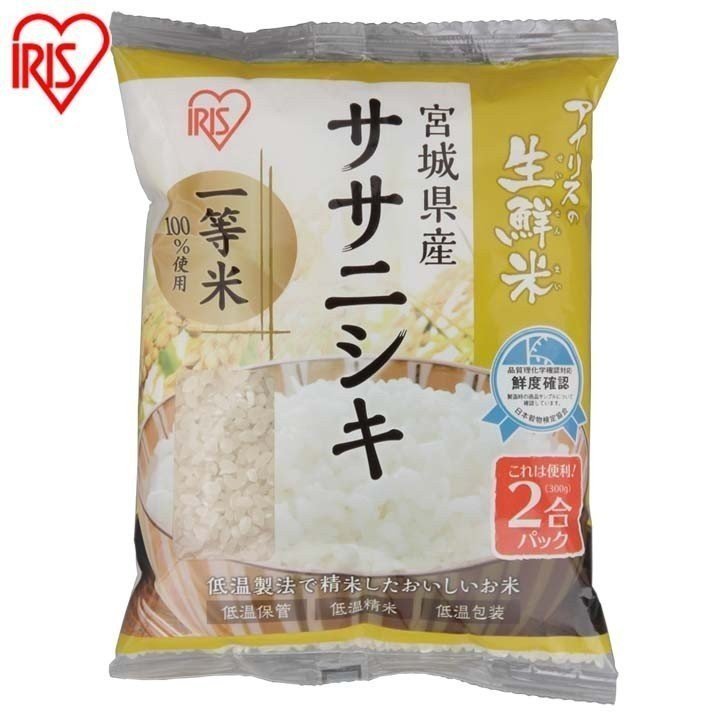 IRIS OHYAMA アイリスオーヤマ 生鮮米 宮城県産 ササニシキ 2合パック 300g×1袋 うるち米、玄米の商品画像