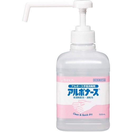 アルボナース　500ml　20本入り 1ケース アルボナース アルボナース 手指消毒剤 500mL（ポンプ付き）×20本 消毒
