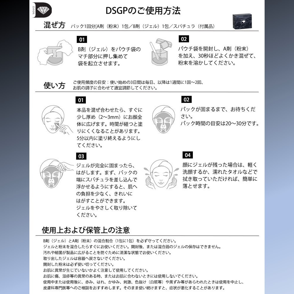 ダイヤモンドスキンジェルパック(8回分)×9箱 簡単スキンケア skincare365 送料無料 CANW DMSGP 0007 NM 009ならショッピング!ランキングや口コミも豊富なネット通販。更にお得なPayPay残高も!スマホアプリも充実で毎日どこからでも気になる商品をその場でお求めいただけ ... ダイヤモンドスキンジェルパック(8回分)×9箱 簡単スキンケア skincare365 送料無料 CANW DMSGP 0007 NM 009ならショッピング!ランキングや口コミも豊富なネット通販。更にお得なPayPay残高も!スマホアプリも充実で毎日どこからでも気になる商品をその場でお求めいただけ ...