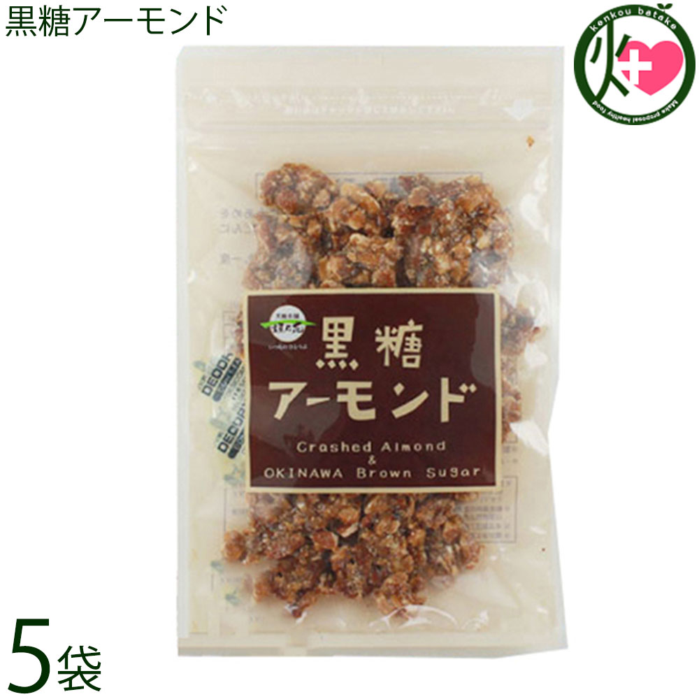 垣乃花 黒糖アーモンド 90g×5の商品画像