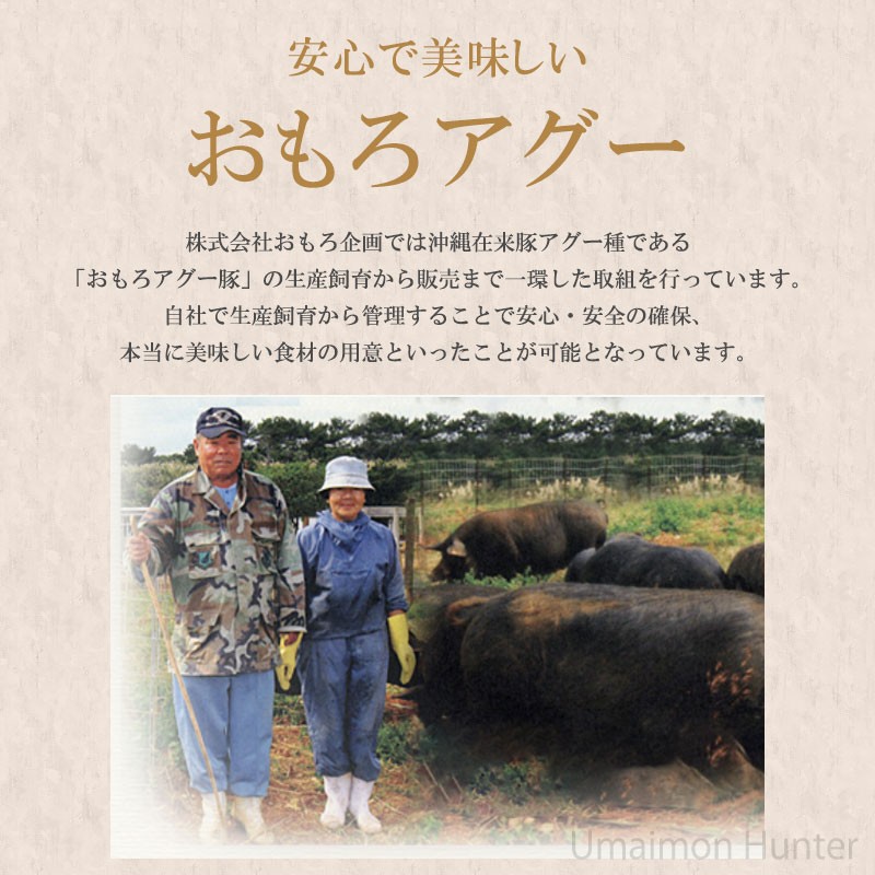 決算特価 送料無料 ギフト 沖縄おもろアグー ロースステーキ しょうが焼セット 2セット おもろ企画 沖縄 人気 豚肉 希少 国産 低コレステロール ビタミンb1 送料無料 豪華