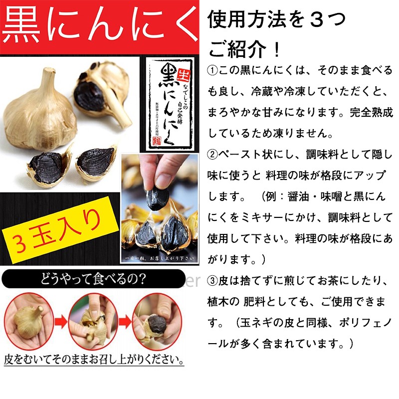 なでしこの自己発酵 生 黒にんにく 10玉入り 2袋 大阪 なでしこの自然食品 無添加 大阪 人気 無添加 野菜 黒ニンニク ポリフェノール ｓ アリルシステイン 送料無料 Trtc Nnknn 0010 Nm 002 けんこう畑