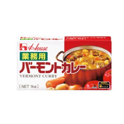  house food bar monto curry 1kg business use 