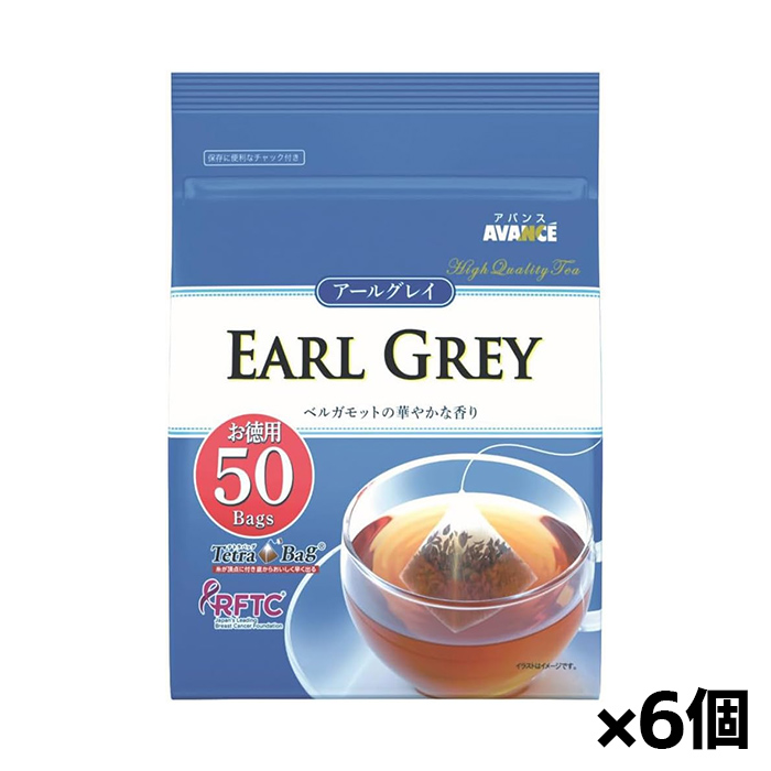 国太楼 国太楼 アバンス アールグレイ紅茶 三角TB ティーバッグ 50袋 ×6セット ティーバッグ紅茶の商品画像
