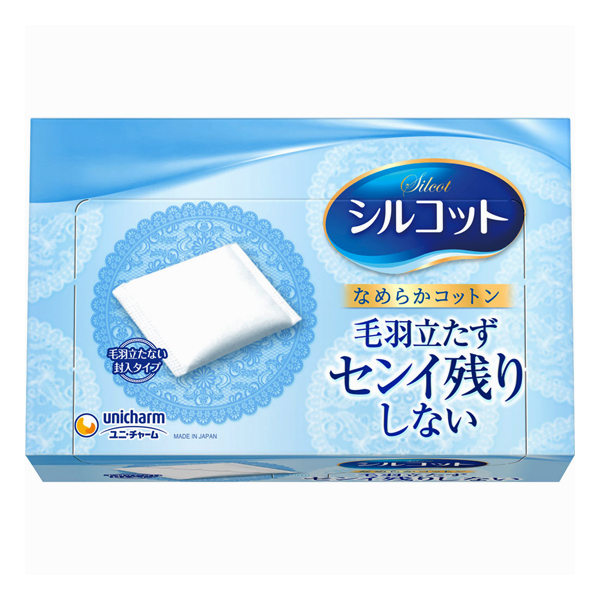 ☆ナリス メガビューティー コットン (80枚) 化粧用コットン - 最安値