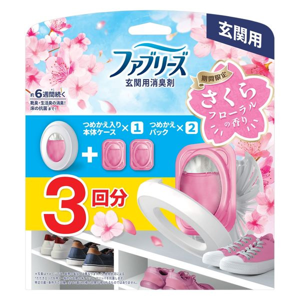 ファブリーズ 玄関用消臭剤 つめかえタイプ さくらフローラルの香り 2025年春 つめかえ入り本体＋つめかえパック2個 （7ml×3）×1セット 4987176289612の商品画像