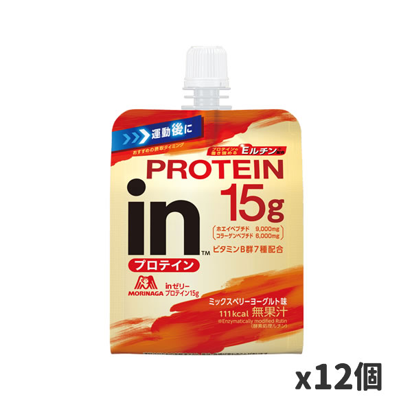 森永製菓 森永製菓 inゼリー プロテイン15g 150g × 12個 inゼリー ゼリー飲料の商品画像