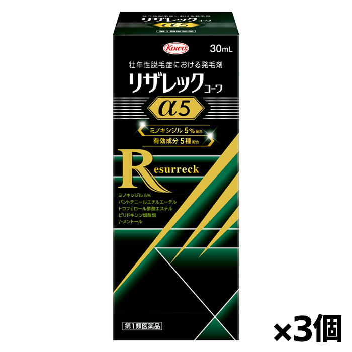 30mL / 3個