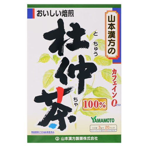 山本漢方製薬 杜仲茶100％ 3g 20包入 × 1個の商品画像