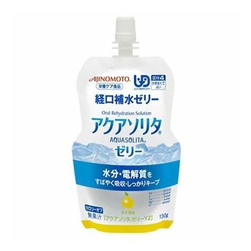 味の素 アクアソリタ 経口補水液 ゼリーYZ ゆず風味 130g×1個の商品画像