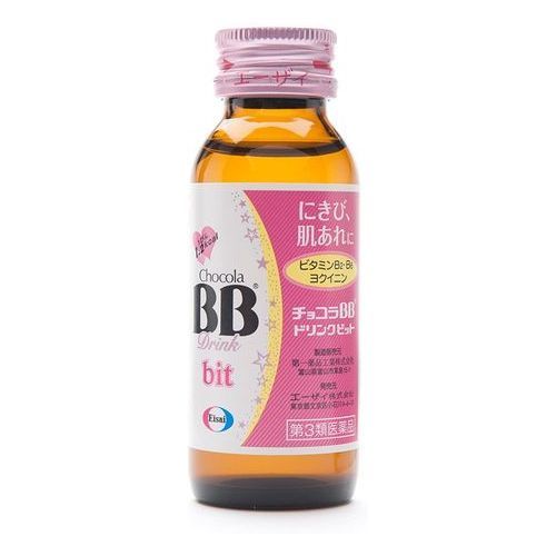 Eisai エーザイ チョコラBBドリンクビット 50mL×50本 チョコラBBドリンクII 口内炎の薬の商品画像