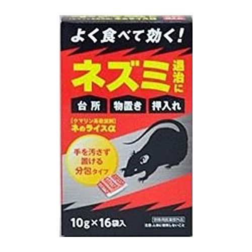 テイコクファルマケア ネのライス アルファ 10g 16袋入 ネズミ駆除剤 最安値 価格比較 Yahoo ショッピング 口コミ 評判からも探せる