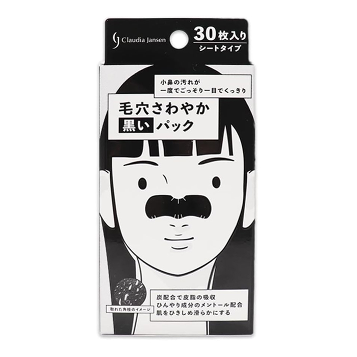 銀座まるかん むき玉子つるりん No.5ピーリングジェル 45g フェイス用