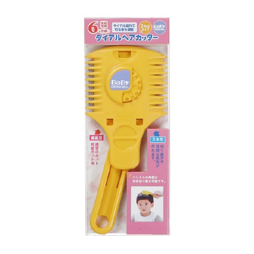  green bell dial hair - cutter [BA-111] (.. packet delivery object )