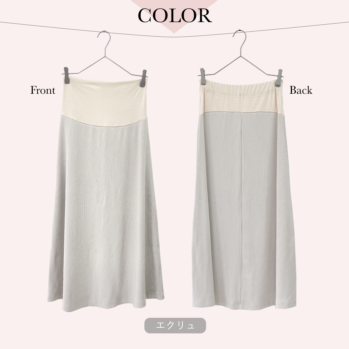 [ Korea fine quality material ] Korea maternity wear rib A line skirt maternity clothes .. clothes production front postpartum combined use . month dressing up pretty skirt rib ( free shipping )