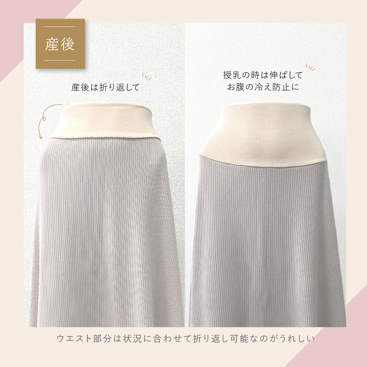 [ Korea fine quality material ] Korea maternity wear rib A line skirt maternity clothes .. clothes production front postpartum combined use . month dressing up pretty skirt rib ( free shipping )