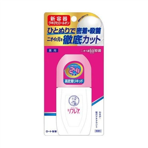 ロート製薬 メンソレータム リフレア デオドラントリキッド 無香料 50mL ロート製薬 ×1個 リフレア 制汗、デオドラント剤の商品画像