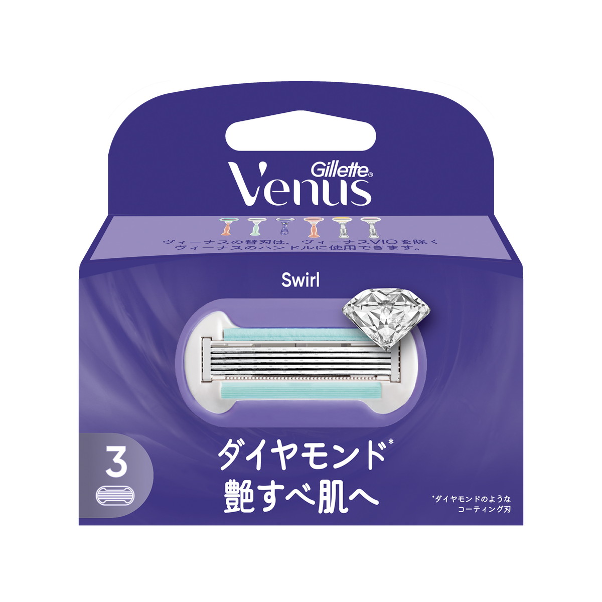 [... buying 2999 jpy and more free shipping ]P&amp;Gji let venus swirl gloss ...3B razor 3 piece insertion 