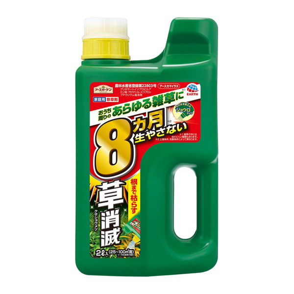 アースカマイラズ 草消滅 ジョウロヘッド 2L×2の商品画像