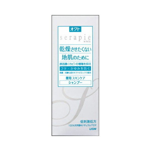 LION ライオン オクト serapie（セラピエ） 薬用スキンケアシャンプー ボトル 230ml×2個 オクト(LION) レディースヘアシャンプーの商品画像