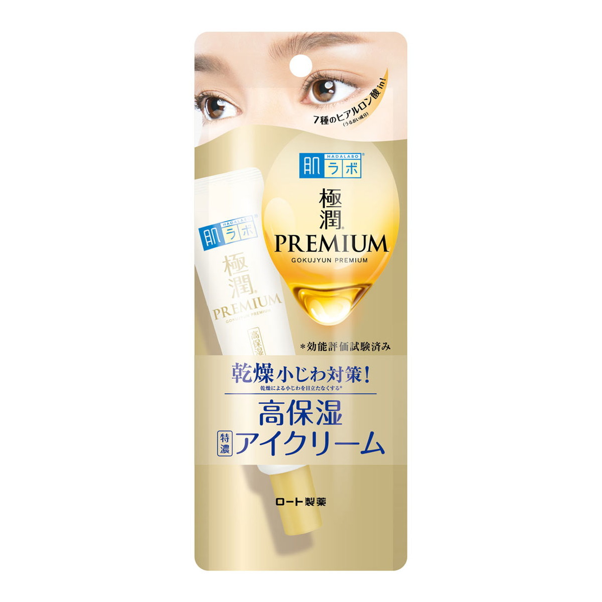 4個