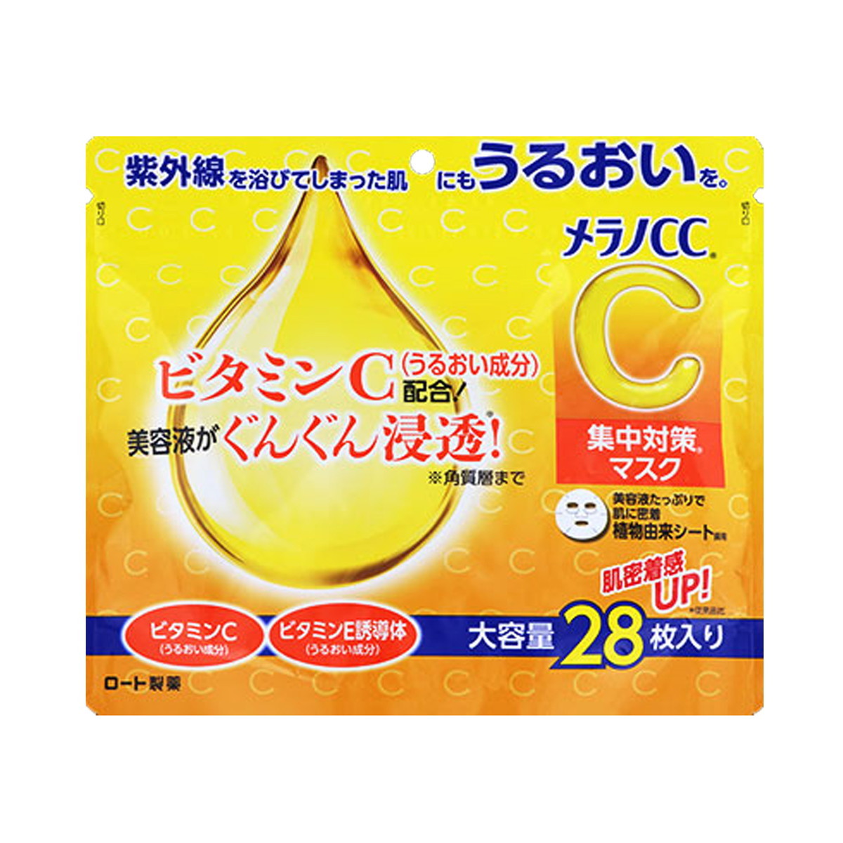 28枚入 / 4セット