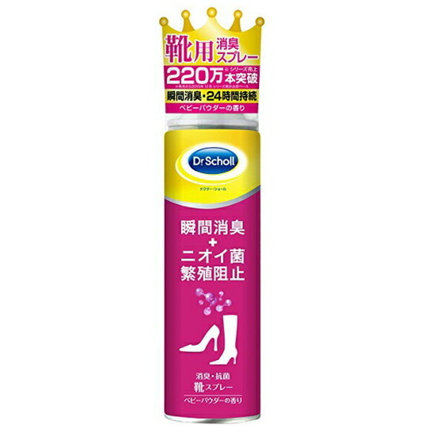 ドクターショール 消臭・抗菌靴スプレー ベビーパウダーの香り 150ml 4個の商品画像