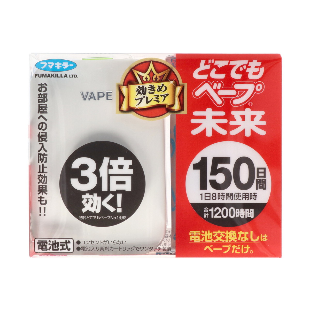 フマキラー フマキラー どこでもベープ 未来 150日セット パールホワイト 不快害虫用×4個 その他害虫駆除、虫よけの商品画像
